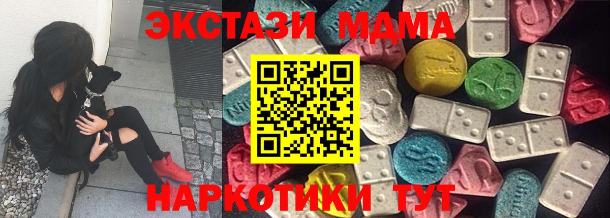 ЭКСТАЗИ Cube  Экстази  Старая Русса  Вход с VPN 