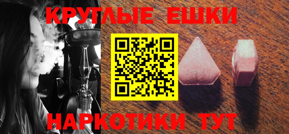 Ecstasy Philipp Plein Старая Русса