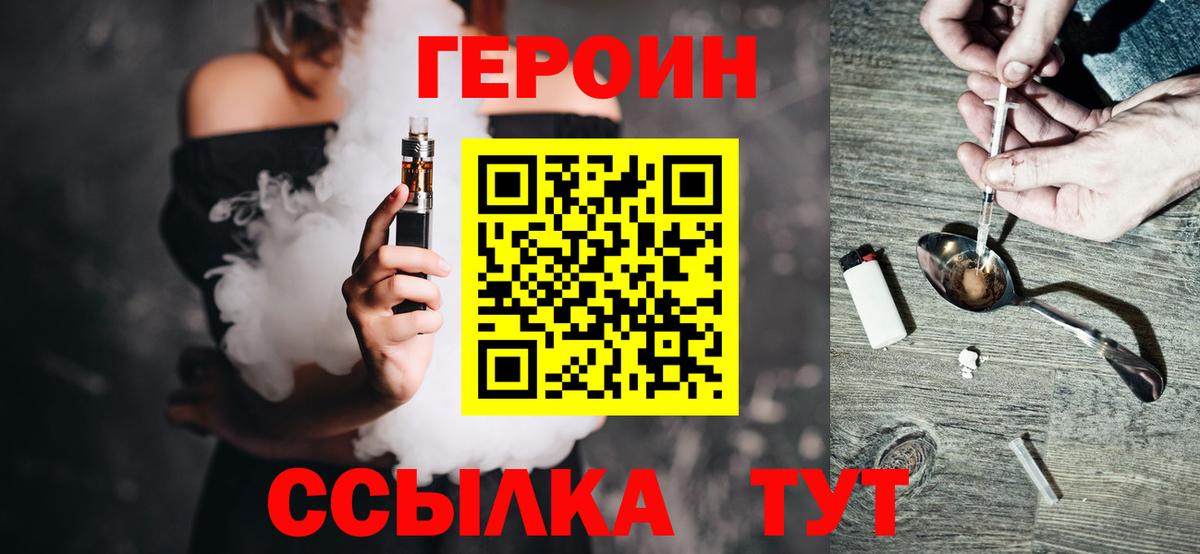 МЕФ Старая Русса