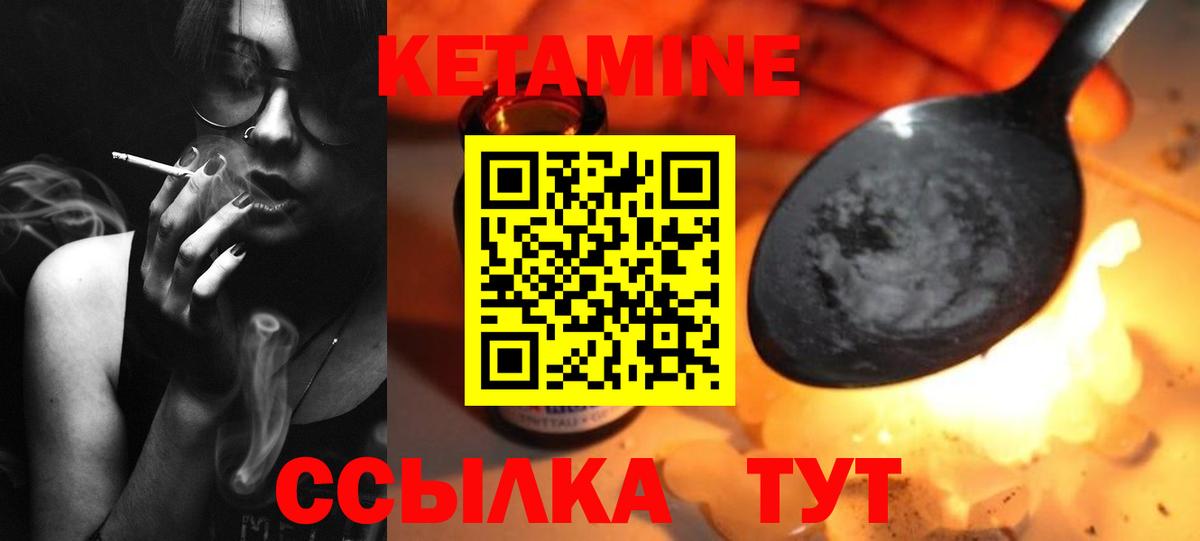 Конопля  Старая Русса  Канабис  Вход с VPN  Alpha PVP СОЛЬ кристаллы  COCAIN  NBOMe  Амфетамин   Купить наркотики  ГАШИШ  МЕФ  