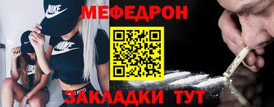 мет Первоуральск