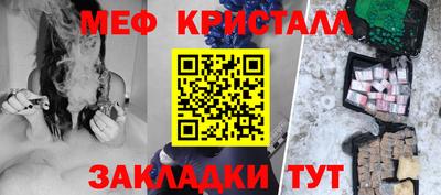 а пвп мука Партизанск