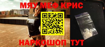 мет Первоуральск
