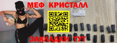 а пвп мука Партизанск