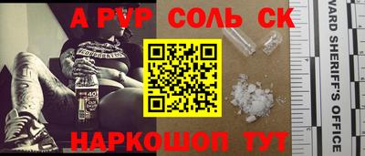 а пвп мука Партизанск