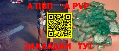 МДПВ Пенза