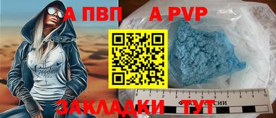 МДПВ Пенза