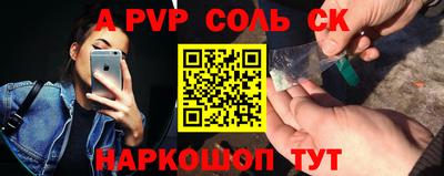 МДПВ Пенза