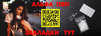 а пвп мука Партизанск