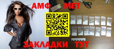 мет Первоуральск