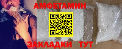 а пвп мука Партизанск