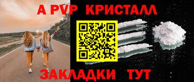 МДПВ Пенза
