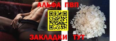 а пвп мука Партизанск