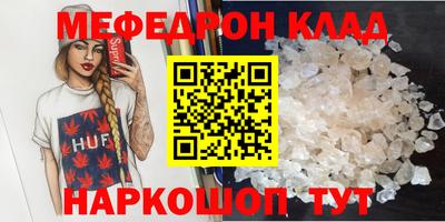мет Первоуральск