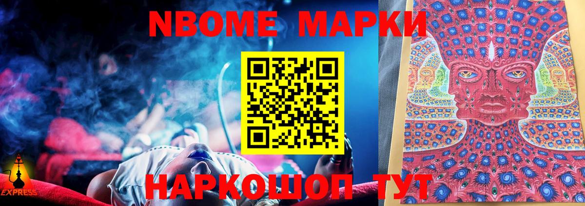 LSD-25 экстази кислота  LSD-25 экстази ecstasy  Старая Русса  Вход с VPN 