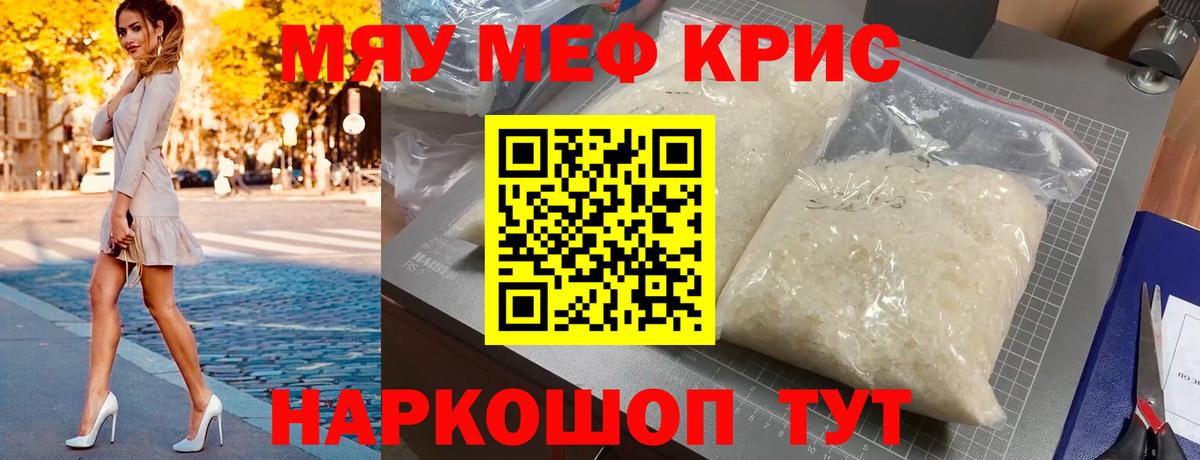 Мефедрон 4 MMC  как найти   МЕФ 4 MMC  Старая Русса  Вход с VPN 