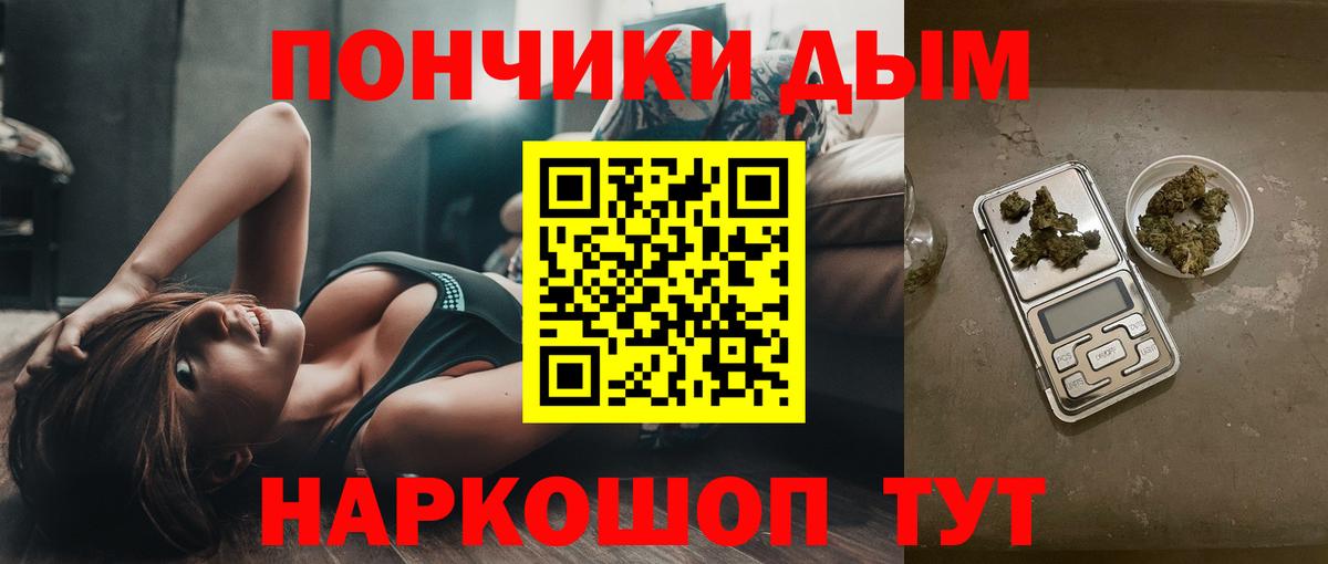 Бошки Шишки AK-47  Вход с VPN  Канабис тримм  Старая Русса  Каннабис OG Kush 